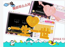 ~幸运魔法~主播照片