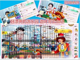 ~幸运魔法~主播照片