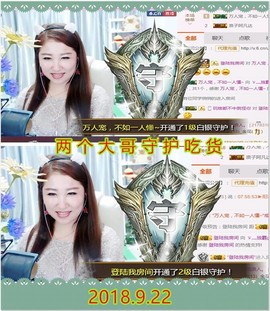 ~幸运魔法~主播照片