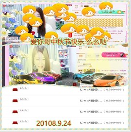 ~幸运魔法~主播照片