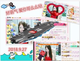 ~幸运魔法~主播照片