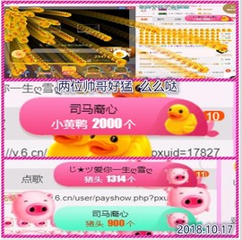 ~幸运魔法~主播照片