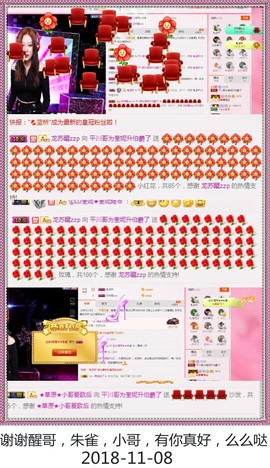 DJ21225主播照片