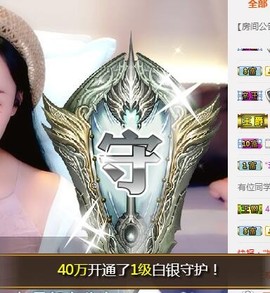 上九天揽月～主播照片
