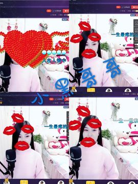 ～小幸福～主播照片