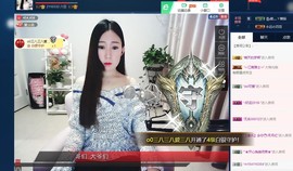 四川雨打湿了温州的夜主播照片