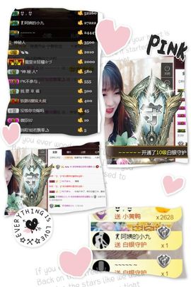 小美悠吖主播照片