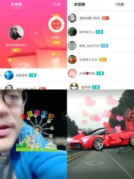 超娃黔西南万峰湖主播照片