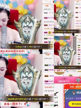 凡音🧡歌手加油主播照片