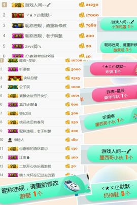 素雅依依暂休主播照片