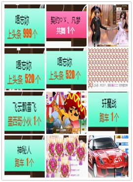 故乡111主播照片