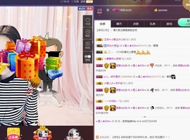 ☞雪儿♞930☜主播照片
