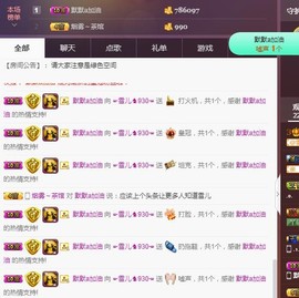 ☞雪儿♞930☜主播照片