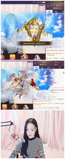 ☞雪儿♞930☜主播照片