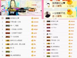 🌺越越ꦿ主播照片