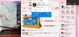 茉莉唱经典主播照片