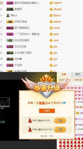 童Tong♬主播照片