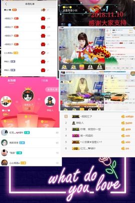 ღ小流浪汉主播照片