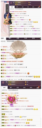 ☞雪儿♞930☜主播照片