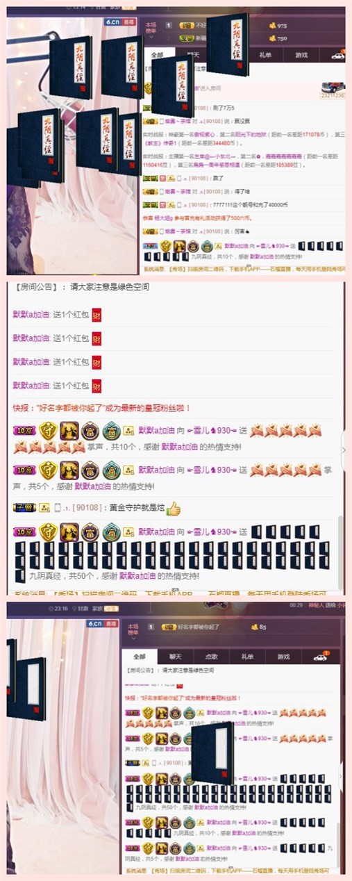 ☞雪儿♞930☜的图片