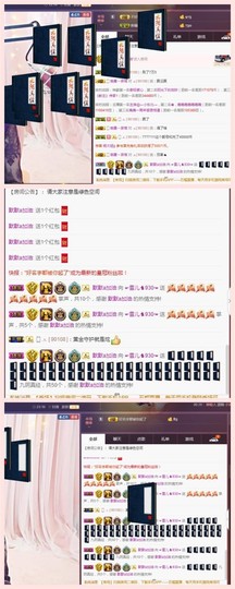 ☞雪儿♞930☜主播照片