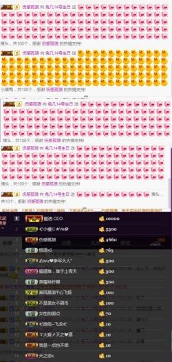 兔幾Ting的主播照片