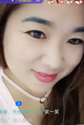 情缘，无份想守一生主播照片