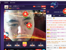 阿振♥一生所爱丸子主播照片