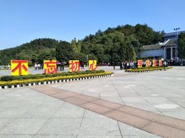 名称不违规请更改主播照片