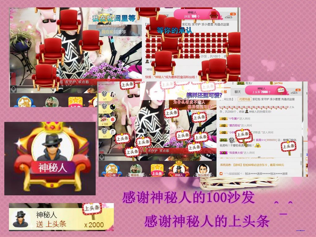 紫薇☆☆音乐频道的图片