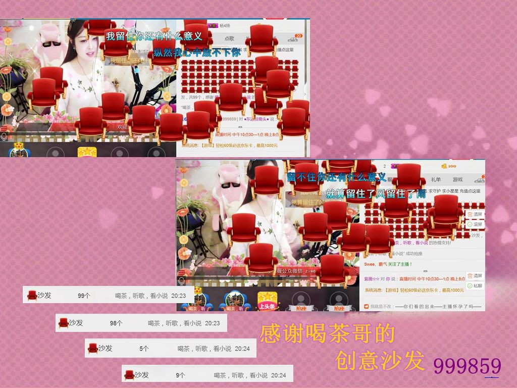 紫薇☆☆音乐频道的图片