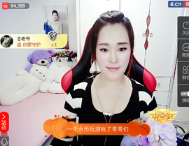 你的燕子妹妹主播照片