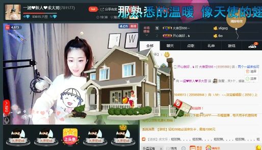 昵称违规，请重新修改的主播照片