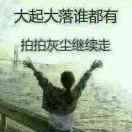 与你同行eg海报