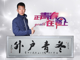 农夫ci主播照片