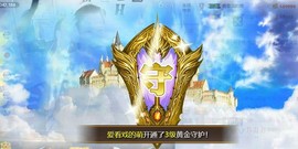 呦呦贺大轩周年庆主播照片