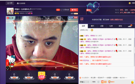 阿振♥一生所爱丸子主播照片