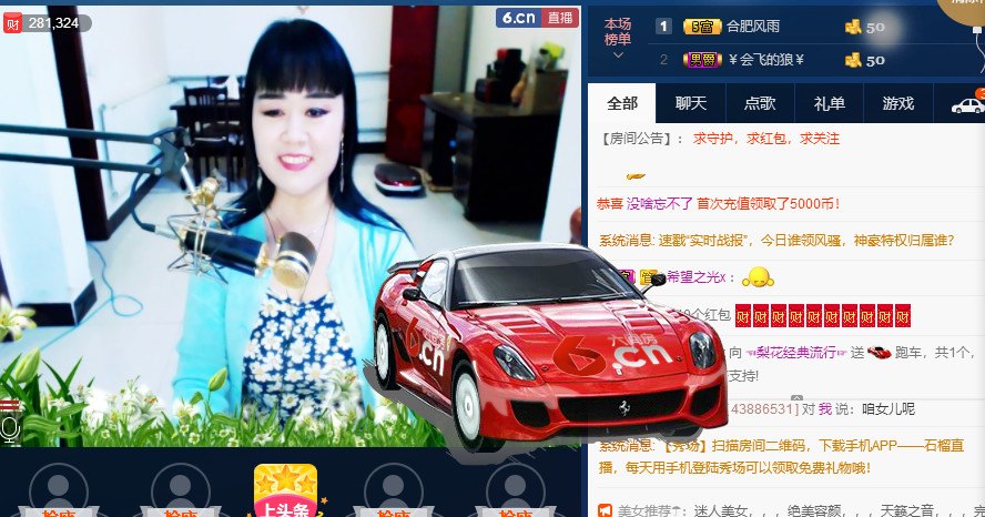 梨花不再期待的主播照片