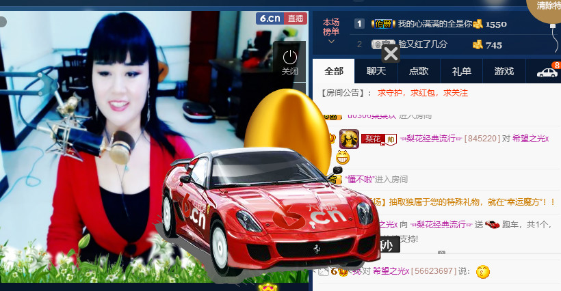 梨花不再期待的主播照片