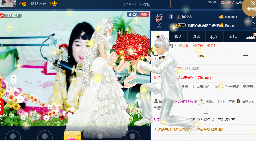 梨花不再期待的主播照片
