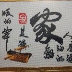 ☞香兰静室☜