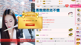 梦呓停播停播主播照片