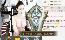 呦呦贺大轩周年庆主播照片