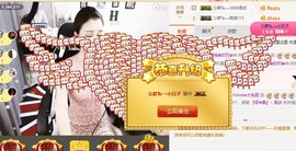 呦呦贺大轩周年庆主播照片