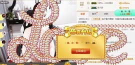 呦呦贺大轩周年庆主播照片