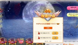 呦呦贺大轩周年庆主播照片