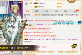 『晴天』Zzzzzz主播照片