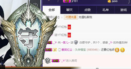 言~儿太难了主播照片
