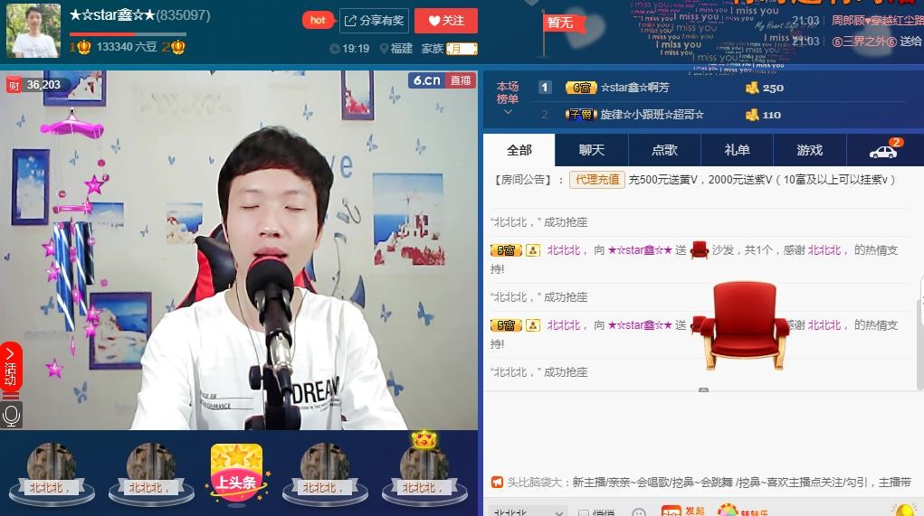 小鑫唱情歌的图片