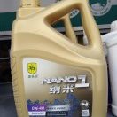 康普顿纳米陶瓷润滑油